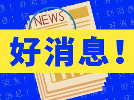 5月15日中國醫(yī)學科學院阜外醫(yī)院專家張云來錦出診 預約開始