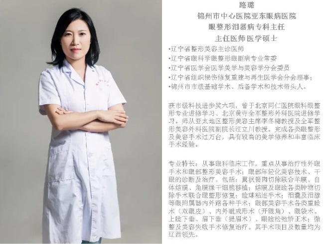 高考結(jié)束 愛美的你如何選擇雙眼皮手術(shù)？
