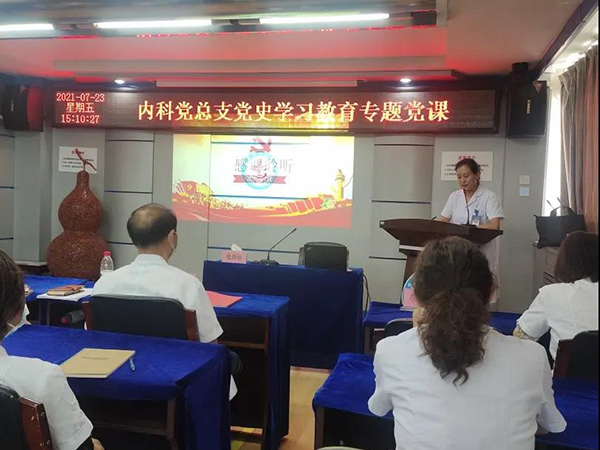 熱烈祝賀我院黨支部 黨員榮獲市衛(wèi)健系統(tǒng)多項(xiàng)先進(jìn)榮譽(yù)