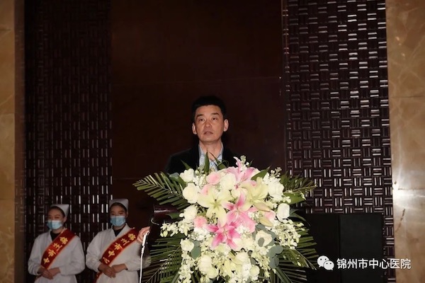 喜報｜熱烈祝賀錦州市腎病質(zhì)控中心在錦州市中心醫(yī)院掛牌成立