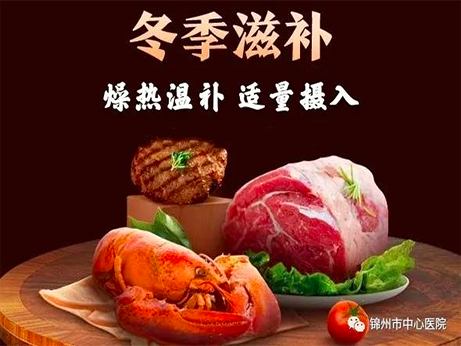 名醫(yī)科普|進(jìn)入數(shù)九寒冬 在身體健康和疾病預(yù)防上要注意啥