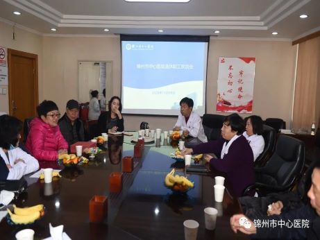 溫馨歡送會 依依不舍情——錦州市中心醫(yī)院召開退休職工歡送會
