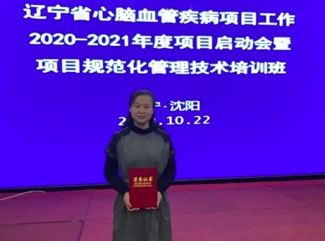 醫(yī)院動(dòng)態(tài)｜2020年度腦卒中高危人群篩查和干預(yù)項(xiàng)目開(kāi)始了