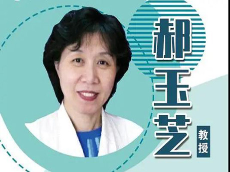 專家出診｜10月24日中國(guó)醫(yī)學(xué)科學(xué)院腫瘤醫(yī)院超聲專家郝玉芝主任來(lái)院出診 預(yù)約開始啦！