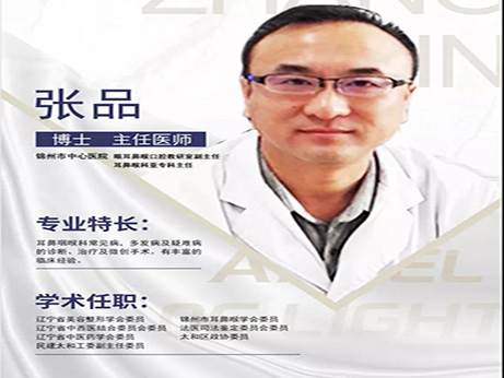健康科普|小毛病 大危害 過(guò)敏性鼻炎須警惕