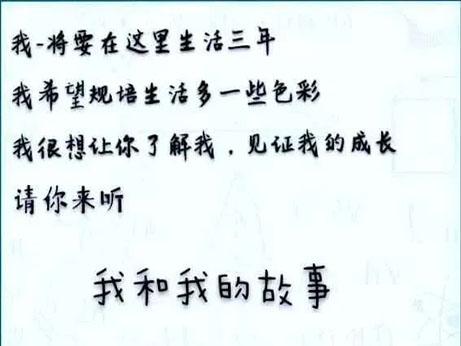住培風(fēng)采|青春舞動 神采飛揚 錦州市中心醫(yī)院住培醫(yī)生見面會