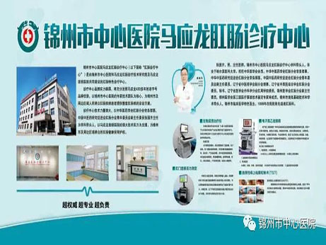 專家出診|9月19-21日權(quán)威肛腸專家來(lái)院出診 預(yù)約開始