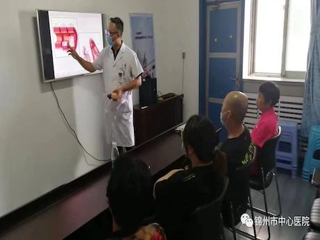 快速康復新舉措｜錦州市中心醫(yī)院心血管外科創(chuàng)新健康宣教舉措