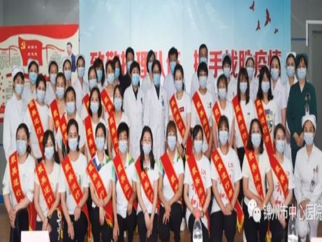 致敬護(hù)理隊(duì)伍 攜手戰(zhàn)勝疫情
