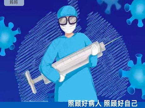 馳援故事】媽媽?zhuān)阋疹櫤貌∪?，照顧好自己…?>
            </div>
            <div   id=