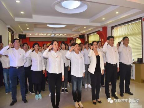 【不忘初心、牢記使命】傳承紅色基因 提升黨性修養(yǎng) 錦州市中心醫(yī)院黨委組織參觀凌河區(qū)黨員教育基地
