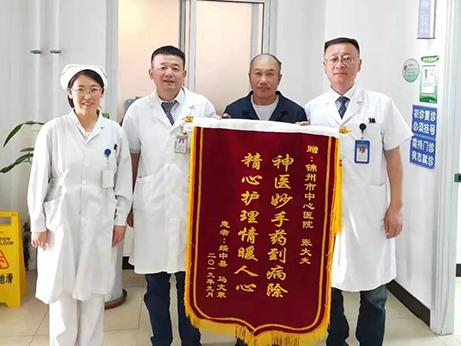 【特別關(guān)注】多學(xué)科合作 全國(guó)罕見遷延20年嚴(yán)重不愈傷口被治愈（部分圖片可能引起不適 謹(jǐn)慎點(diǎn)入）