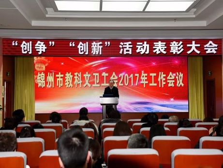 喜報！我院工會獲“四滿意工會”