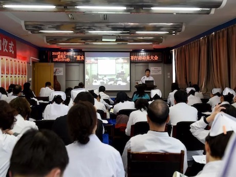 我院召開“重實干、強執(zhí)行、抓落實”專項行動動員大會
