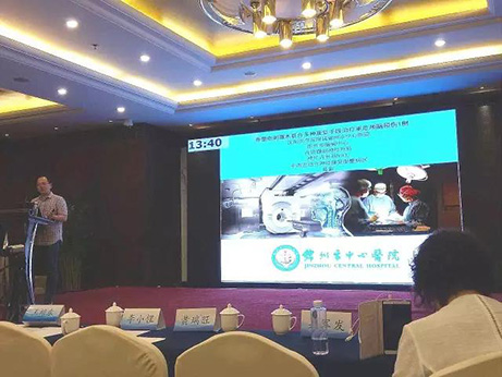 【學(xué)術(shù)專刊三】第五屆意識(shí)障礙高端論壇掠影