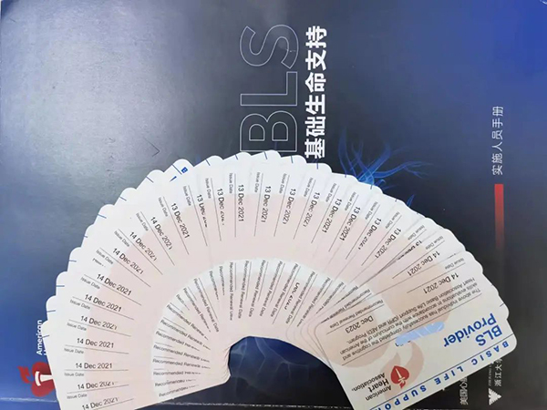 錦州市中心醫(yī)院為全科轉(zhuǎn)崗培訓學員進行 生命支持課程培訓