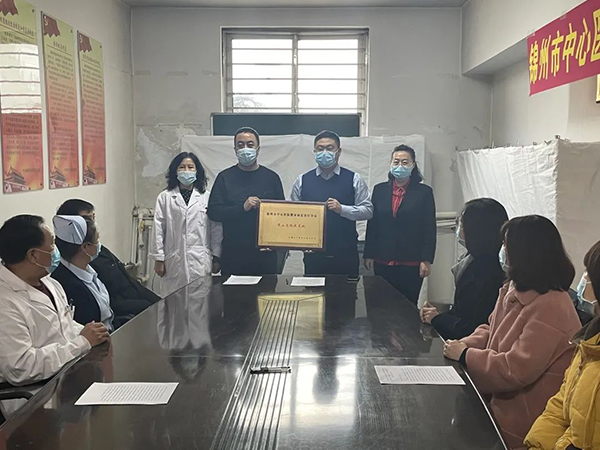 錦州市中心醫(yī)院與黑山仁和醫(yī)院有限責任公司正式建立“糖尿病足?？漆t(yī)聯(lián)體聯(lián)盟”