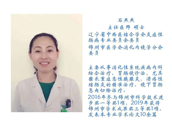 健康科普｜3.18全國(guó)愛(ài)肝日—酒精性肝病科普