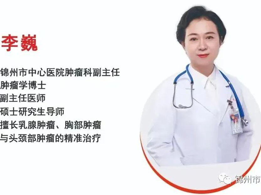 健康科普｜癌癥會(huì)傳染嗎？運(yùn)動(dòng)能防癌嗎？—您需要了解的腫瘤防治核心知識(shí)