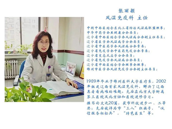 健康科普｜痛風(fēng)不只劇痛那么簡(jiǎn)單！帶您走出痛風(fēng)治療誤區(qū)