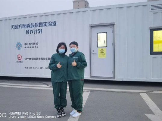 抗疫隨感｜長(zhǎng)風(fēng)破浪 春暖花開 支援長(zhǎng)春市新冠肺炎疫情防控工作隨感