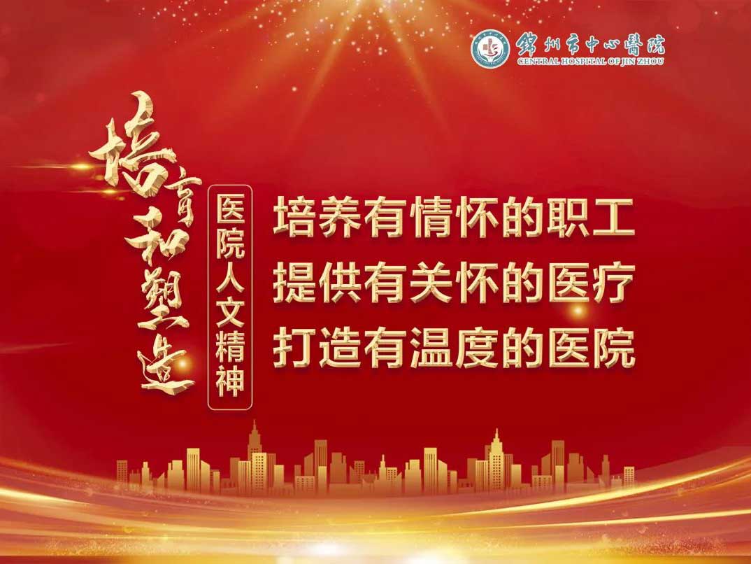 優(yōu)勢(shì)技術(shù)｜巨大子宮肌瘤 婦產(chǎn)科醫(yī)護(hù)團(tuán)隊(duì)人文關(guān)懷暖心救治
