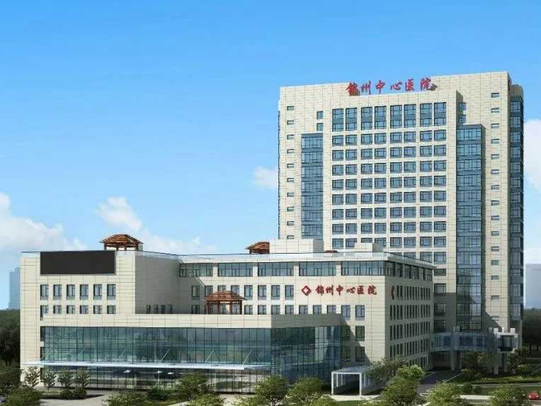 錦州市中心醫(yī)院2022年住院醫(yī)師規(guī)范化培訓(xùn)招生簡(jiǎn)章