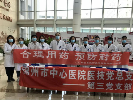 藥學(xué)專欄｜齊心協(xié)力 遏制耐藥“世界提高抗微生物藥物認(rèn)識(shí)周”圓滿收官