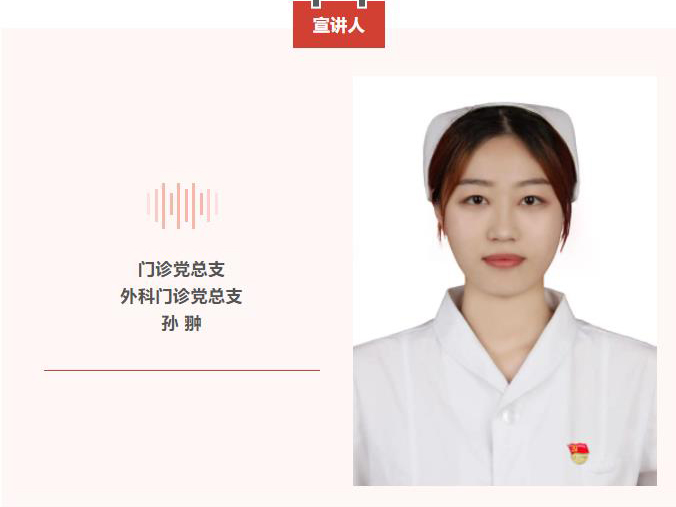 學(xué)習(xí)貫徹黨的二十大精神｜微宣講【第三期】關(guān)鍵詞：深刻領(lǐng)會開辟馬克思主義中國化時代化新境界