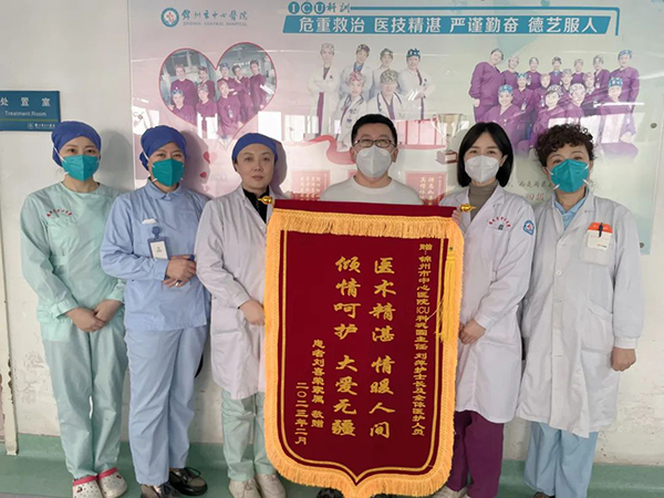 煙花三月榜樣力量”征文活動｜赤子之心  微塵增輝——記錦州市中心醫(yī)院重癥醫(yī)學科主任 鞏固