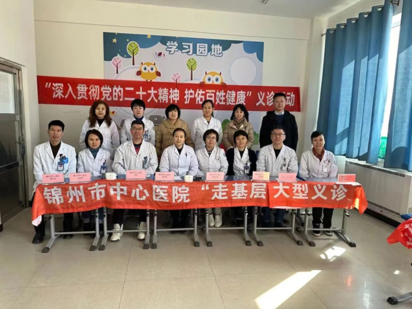 黨建引領|醫(yī)院開展“深入貫徹黨的二十大精神 護佑百姓健康”大型義診活動
