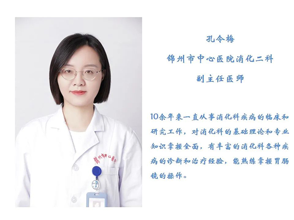 健康科普｜結(jié)腸息肉會(huì)變成癌嗎？專家教你如何分辯