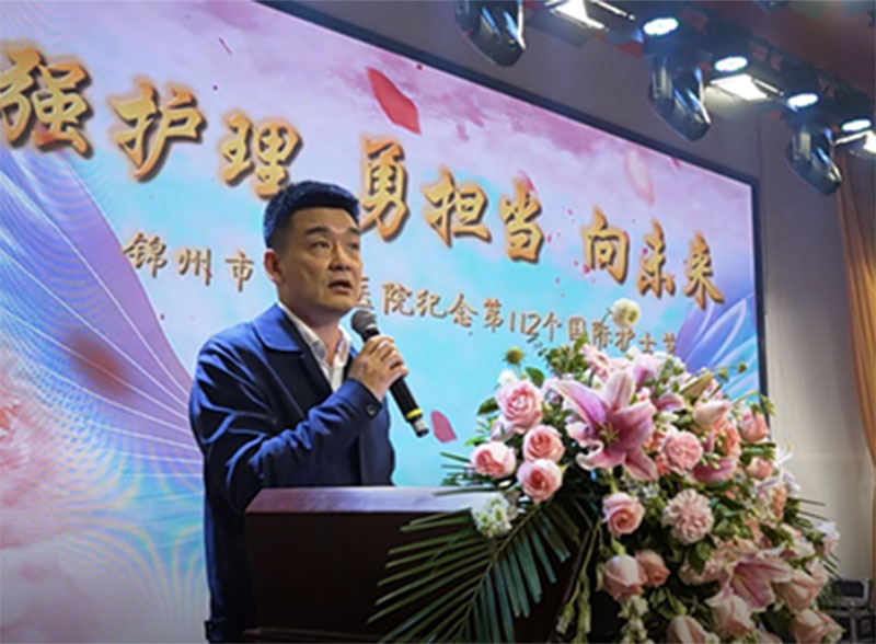 強護理 勇?lián)?dāng) 向未來 錦州市中心醫(yī)院舉辦2023年5.12國際護士節(jié)慶?；顒?>
            </div>
            <div   id=