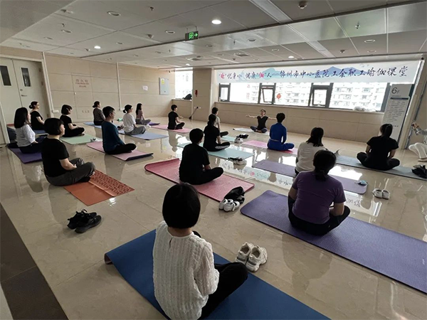 職工文化|“瑜”悅身心 健康“伽”人——院工會開展職工瑜伽健身活動