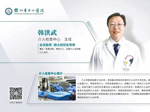 優(yōu)勢技術｜糖尿病合并上肢動脈閉塞面臨截肢高風險 先進技術為“保肢大戰(zhàn)”護航
