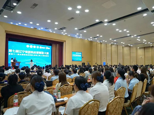 護(hù)理品牌｜錦州市中心醫(yī)院在“第七屆遼寧省醫(yī)院品管圈(多維工具)大賽暨第十一屆全國醫(yī)院品管圈(多維工具)大賽選拔賽”中載譽(yù)歸來