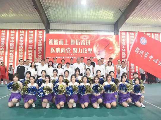 職工風(fēng)采｜迎“籃”而上  以“球”聚力 醫(yī)院籃球協(xié)會以籃球之名 展中心醫(yī)院風(fēng)采