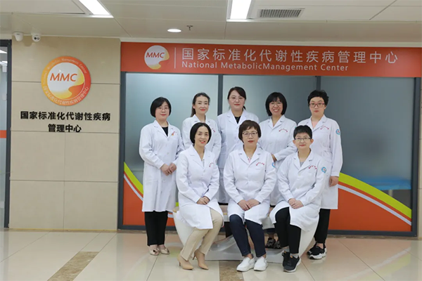 品牌學科|錦州市中心醫(yī)院國家標準化代謝性疾病管理中心（MMC）正式揭牌