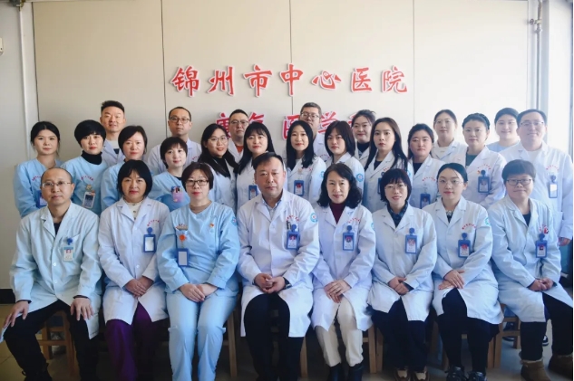 歲末回遷暖寒季 新春啟航興康復(fù)——錦州市中心醫(yī)院康復(fù)科溫馨回歸總院區(qū)
