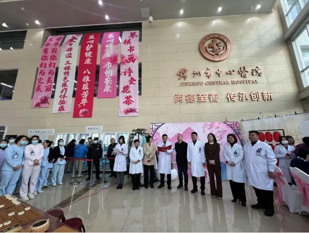 醫(yī)心呵護(hù) 巾幗安康 | 錦州市總工會(huì) 錦州市中心醫(yī)院婦女節(jié)活動(dòng)圓滿(mǎn)落幕