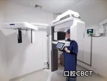 特色門診|口腔牙周病特色門診——專注牙周健康管理 踐行國際診療標(biāo)準(zhǔn)