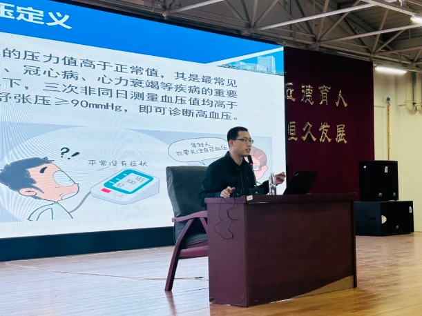 醫(yī)啟新程，育見健康”|校園行系列講座第二站圓滿舉辦