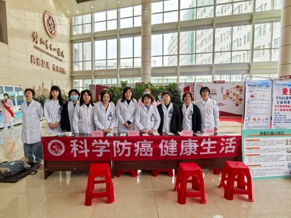 錦州市腫瘤防治辦公室 錦州市中心醫(yī)院 聯(lián)動全市共同開展系列腫瘤防治宣傳活動