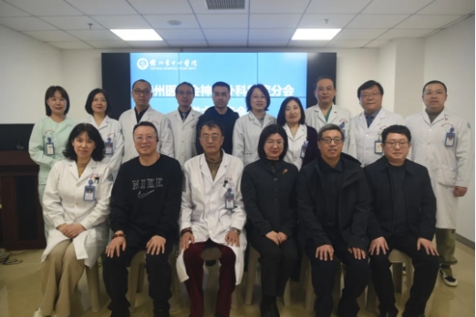 學術培訓|學術引領 創(chuàng)新未來 錦州市中心醫(yī)院一周學術精華（4月12日~4月18日）