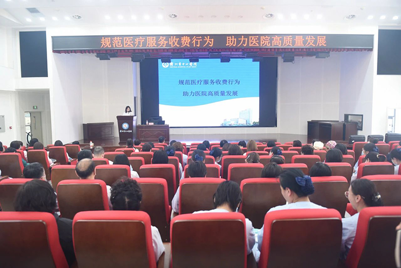 學術培訓|學術引領 創(chuàng)新未來 錦州市中心醫(yī)院一周學術精華（5月17日~5月23日）